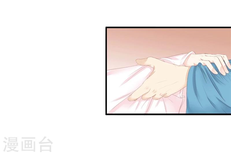 第2话 滚出去-第3话