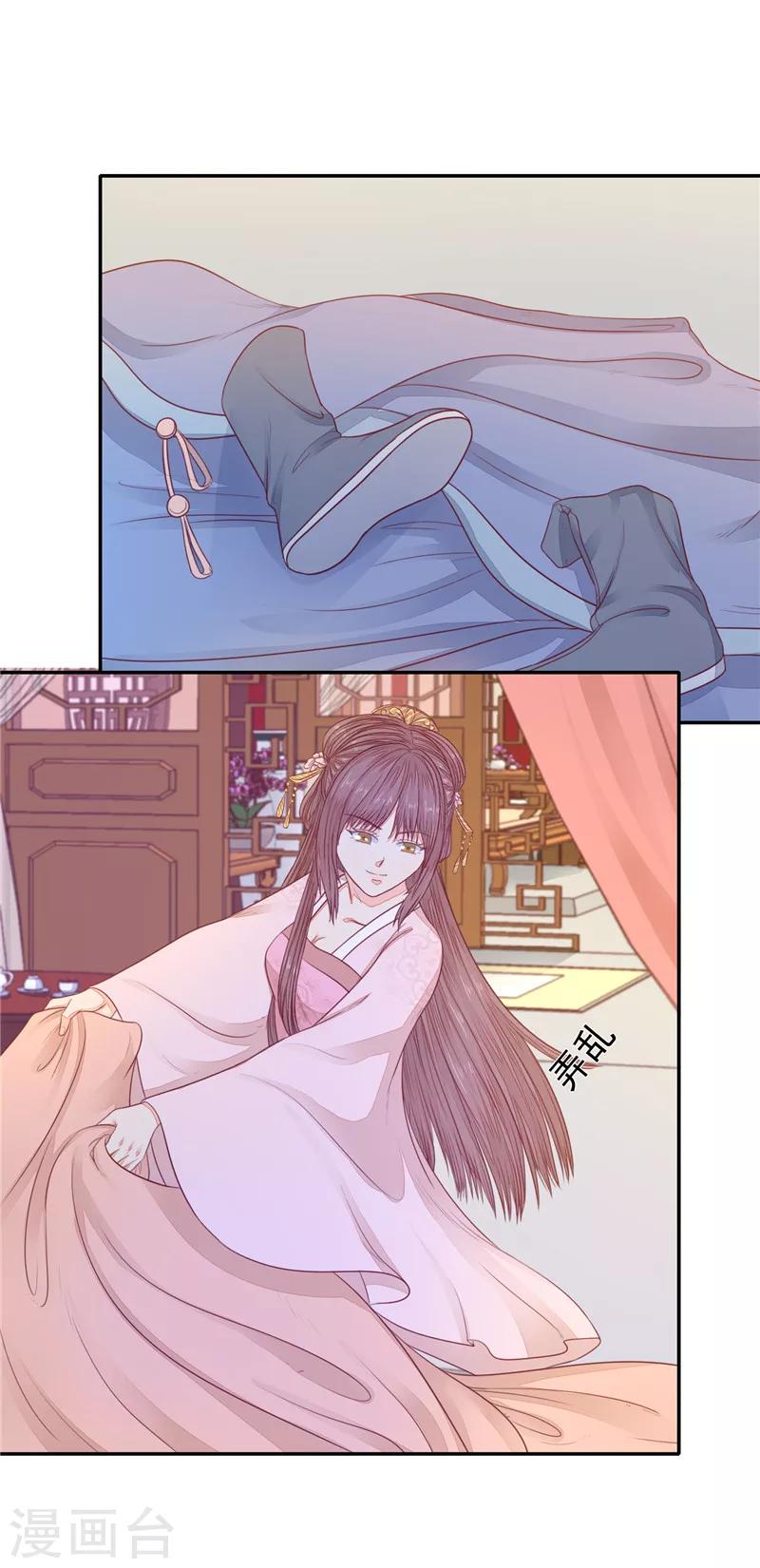 第32话 试探1-第33话