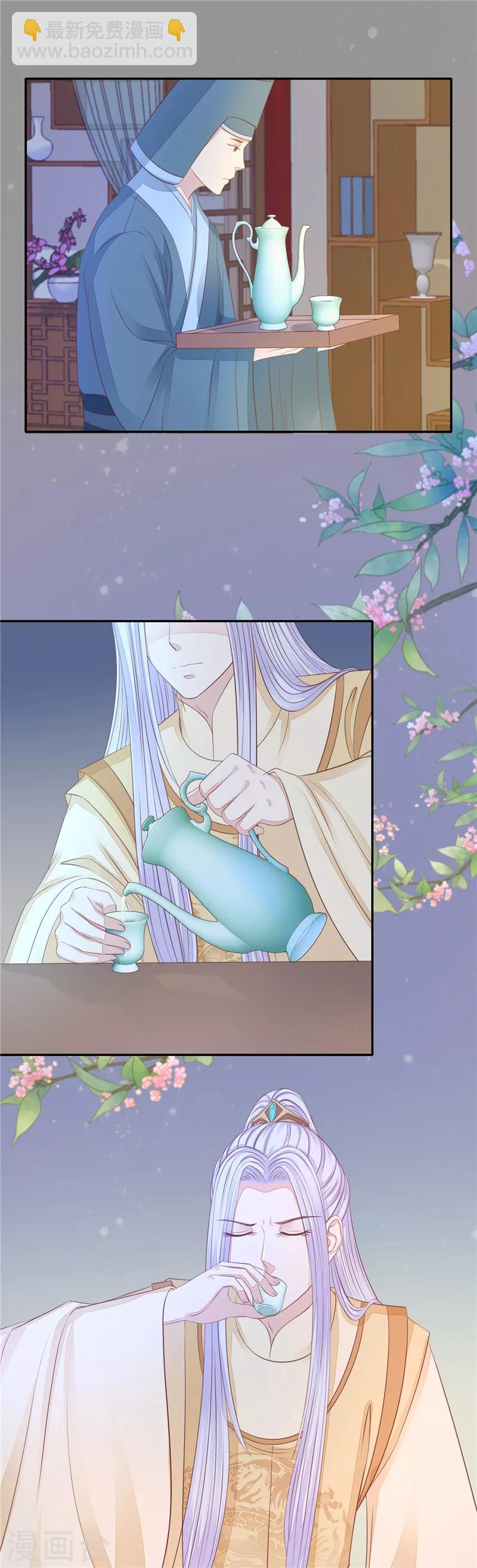 第34话 误会加深1-第35话