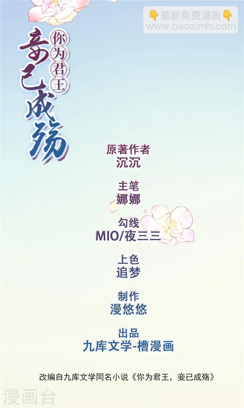 第36话 男人不可信1-第37话