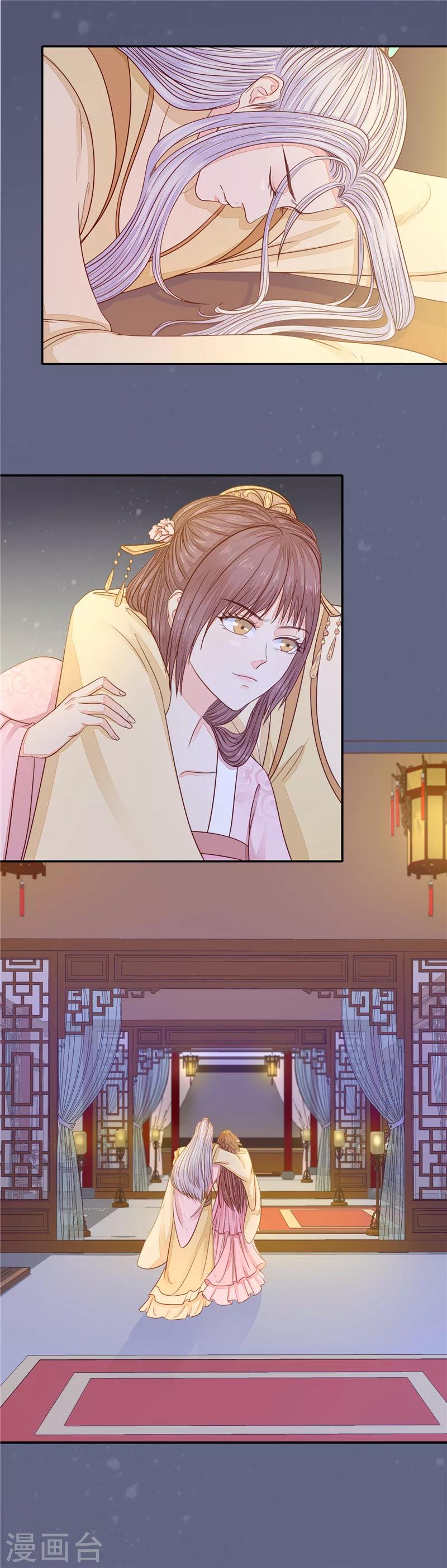 第36话 男人不可信1-第37话