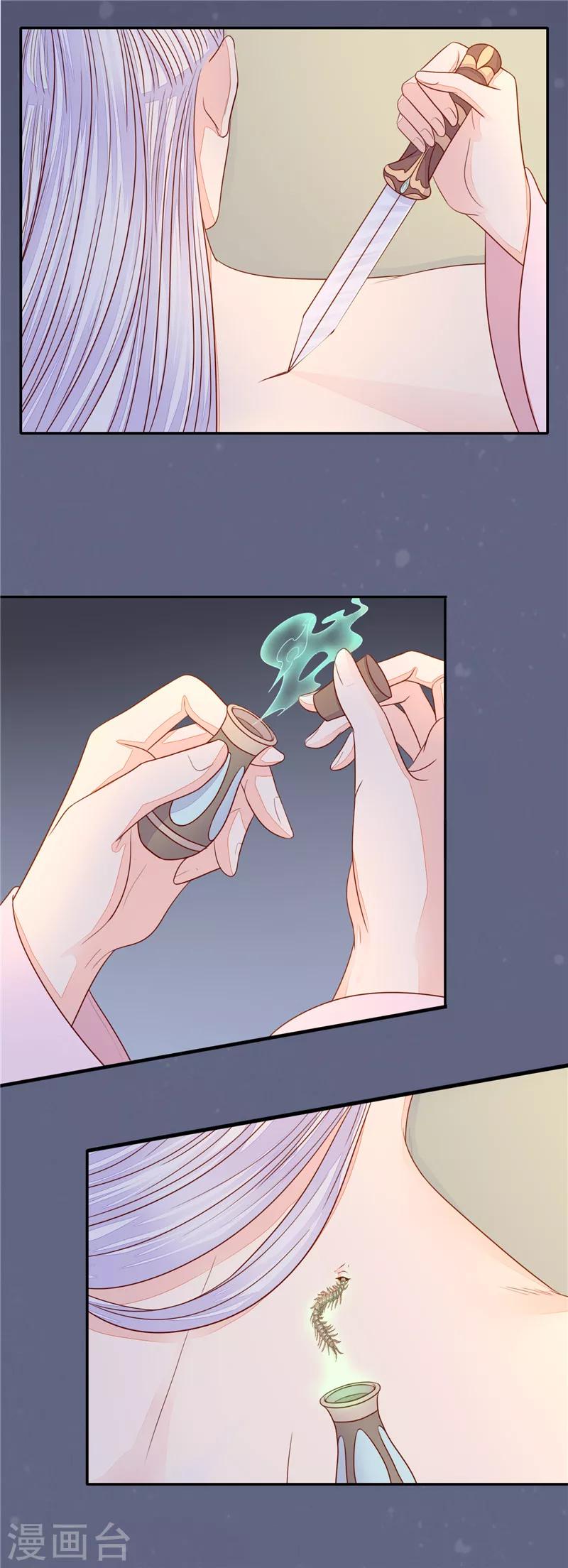 第36话 男人不可信1-第37话