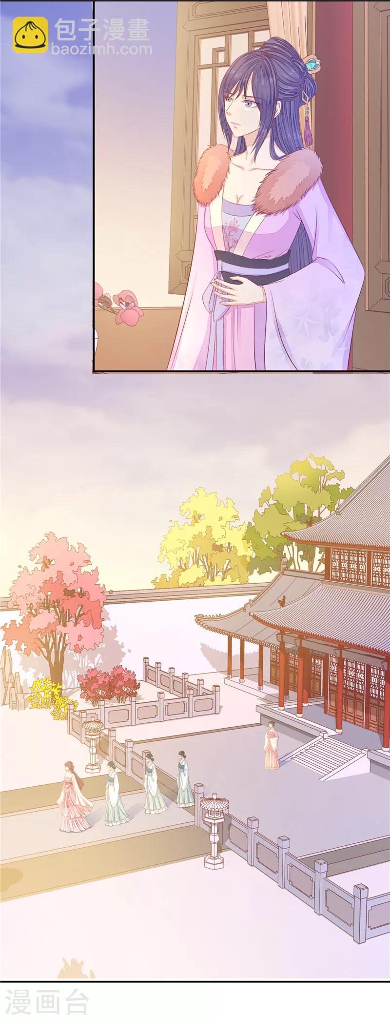 第38话 怀孕了1-第39话