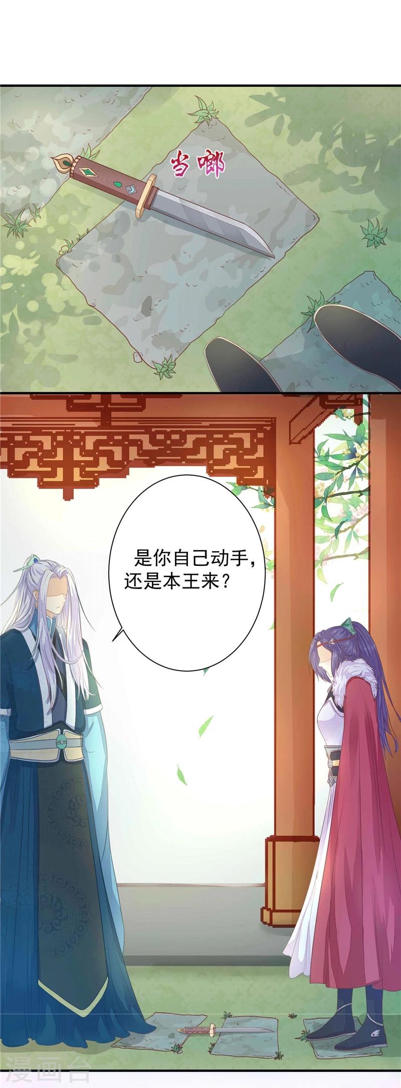 第4话 两不相欠-第5话