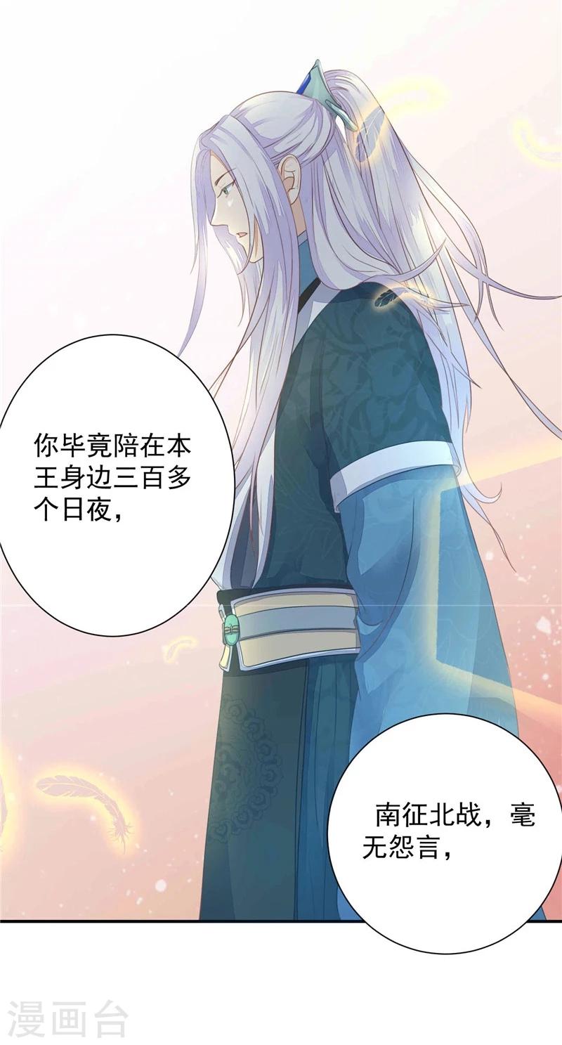 第4话 两不相欠-第5话
