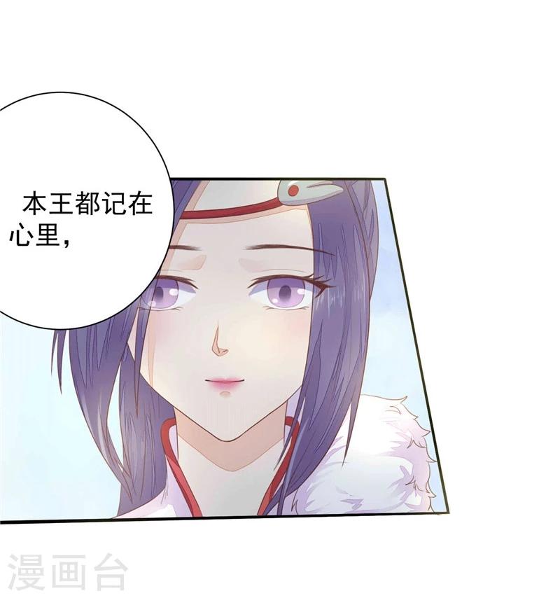 第4话 两不相欠-第5话