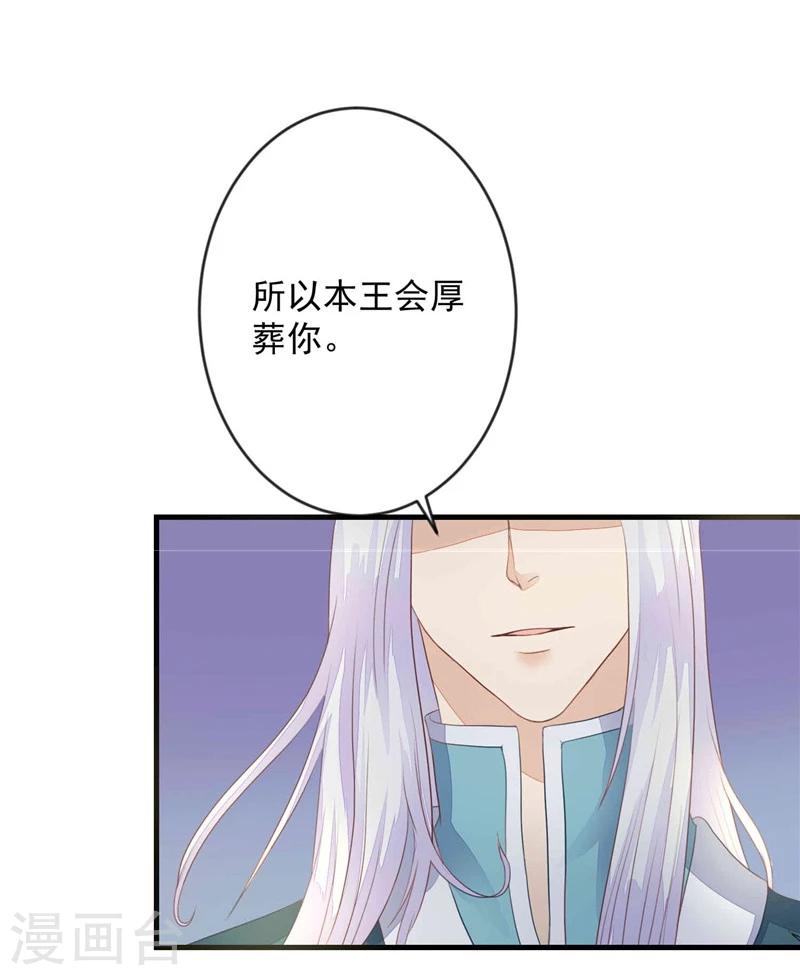 第4话 两不相欠-第5话