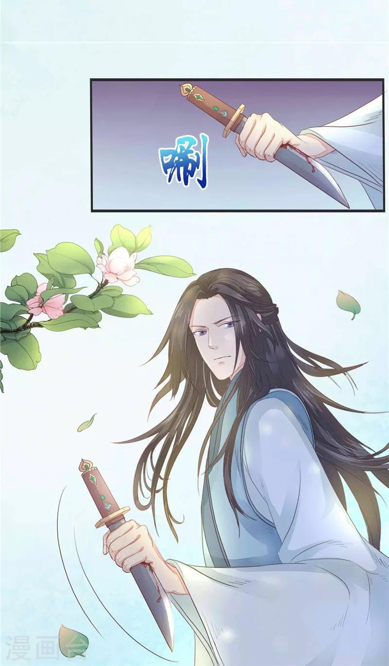 第4话 两不相欠-第5话