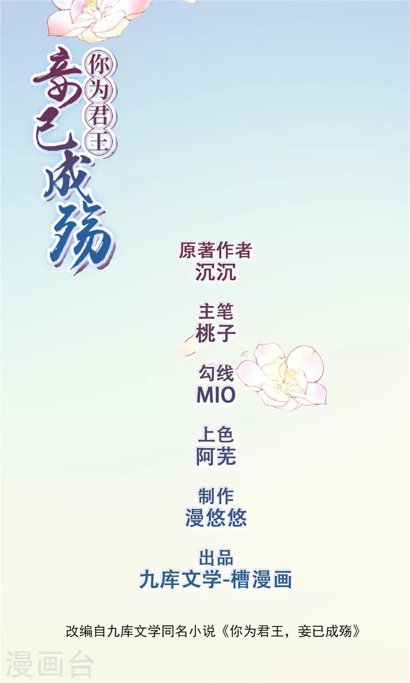第4话 两不相欠-第5话