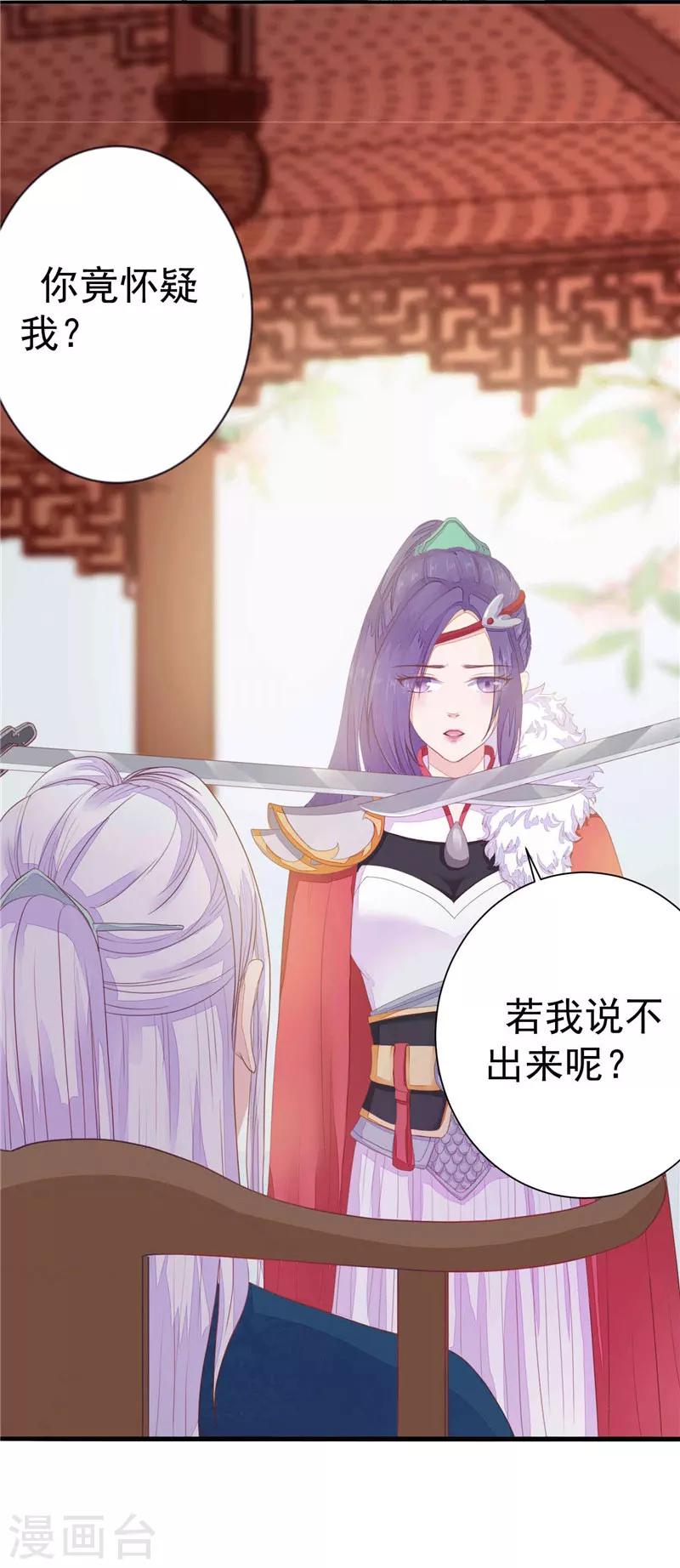 第4话 两不相欠-第5话