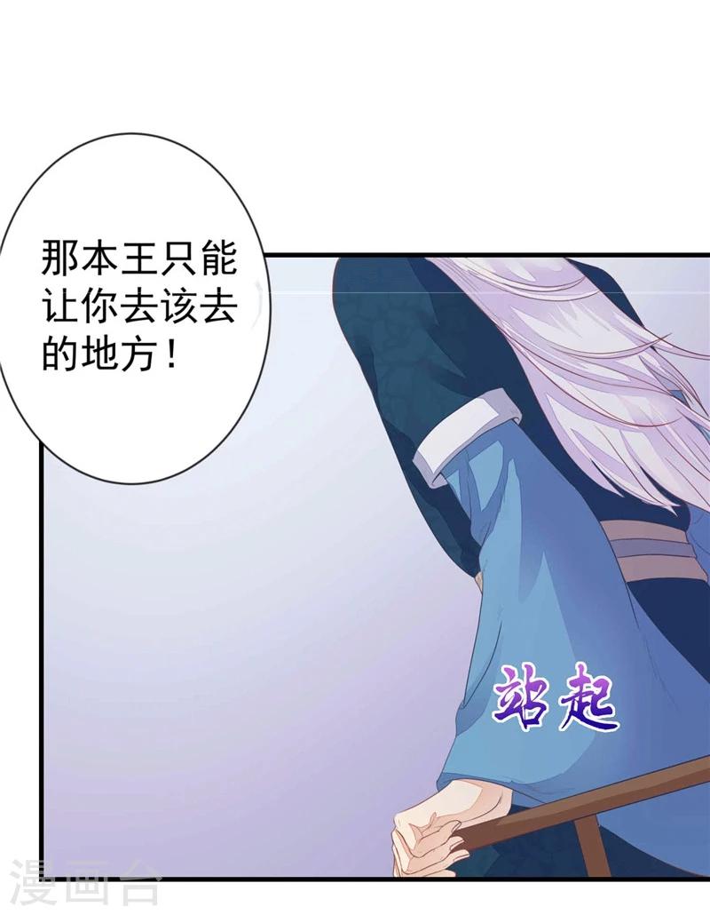 第4话 两不相欠-第5话