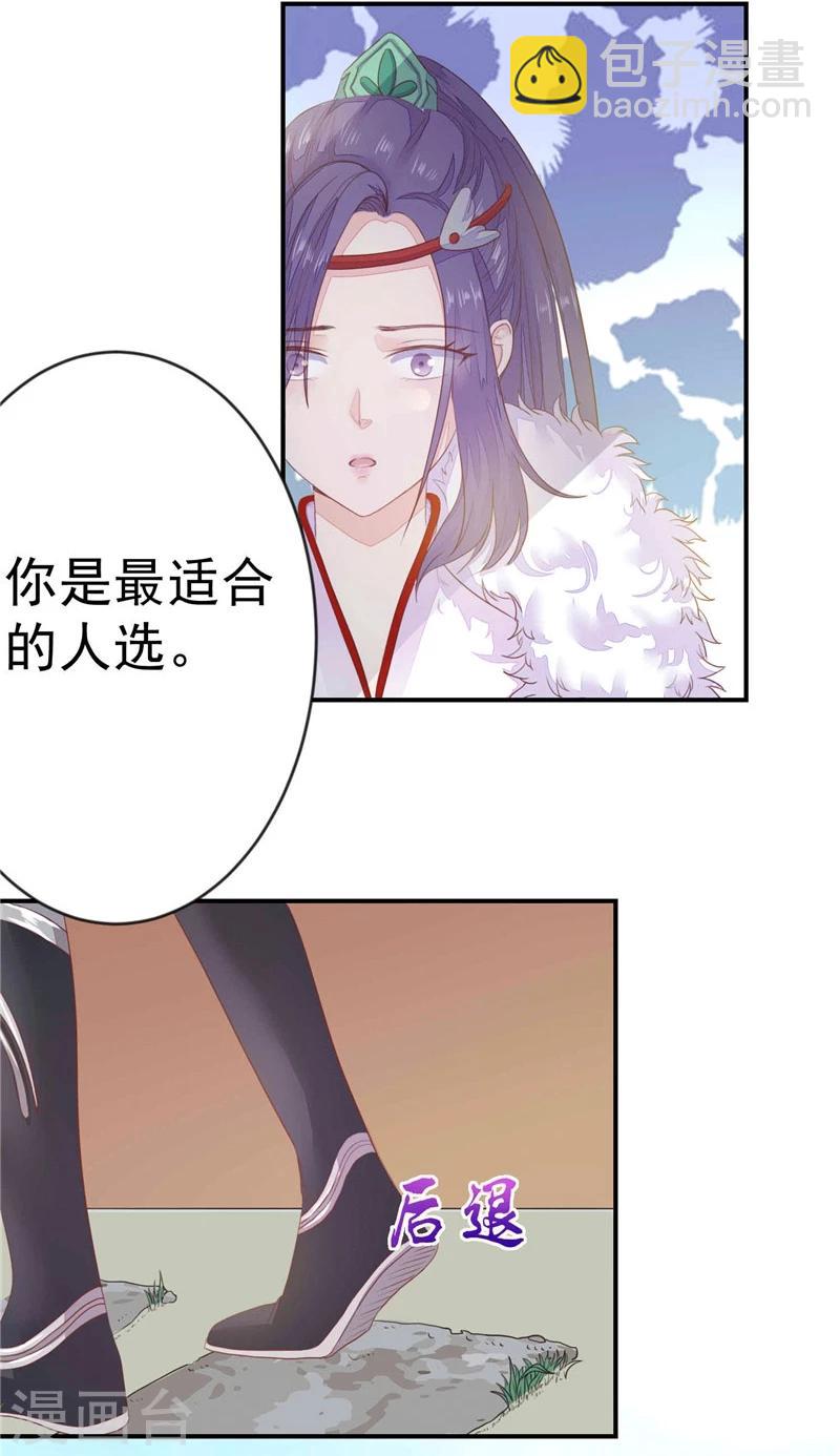第4话 两不相欠-第5话