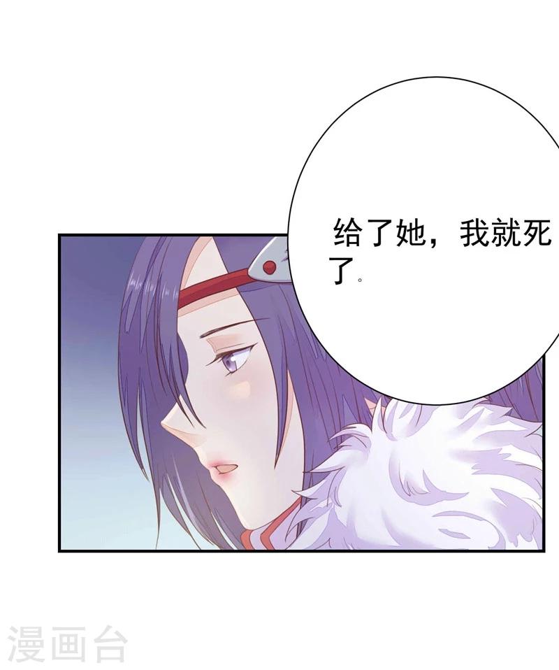 第4话 两不相欠-第5话