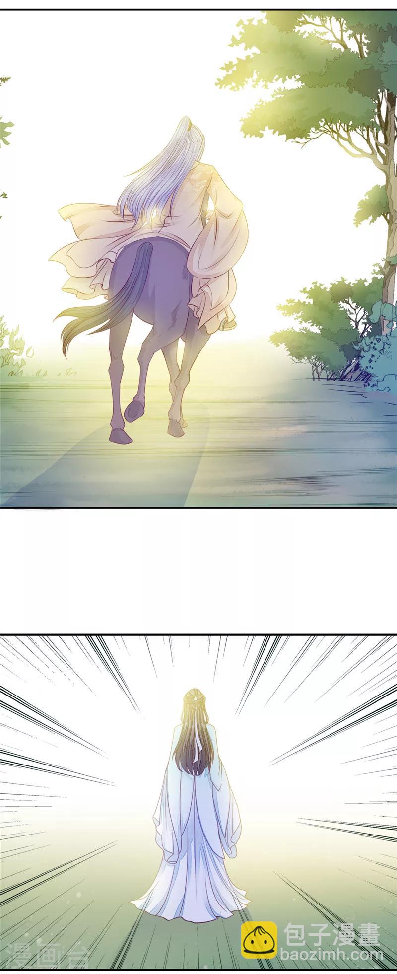 第46话 我跳！-第47话