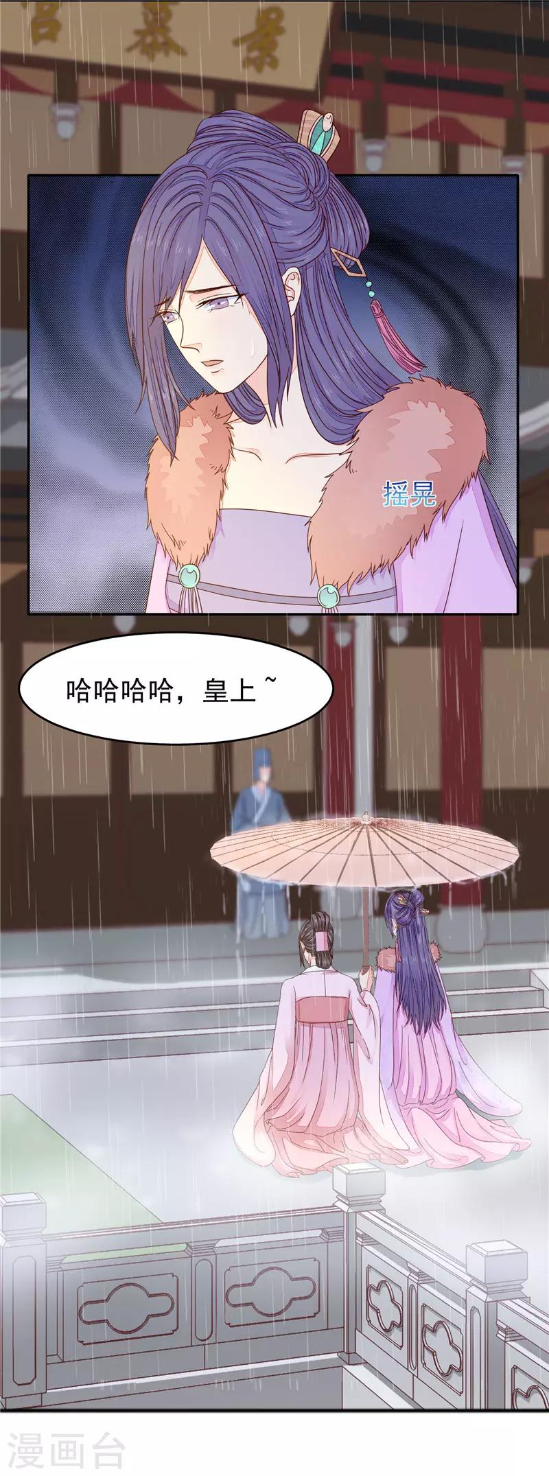 第52话 谁也不见-第53话