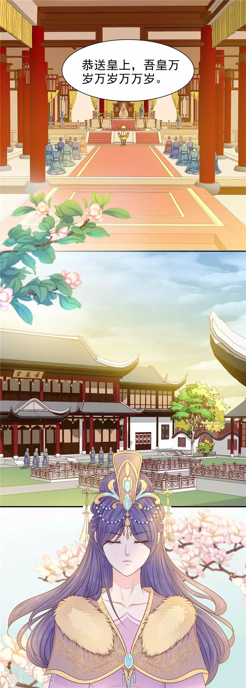 第58话 执子之手-第59话