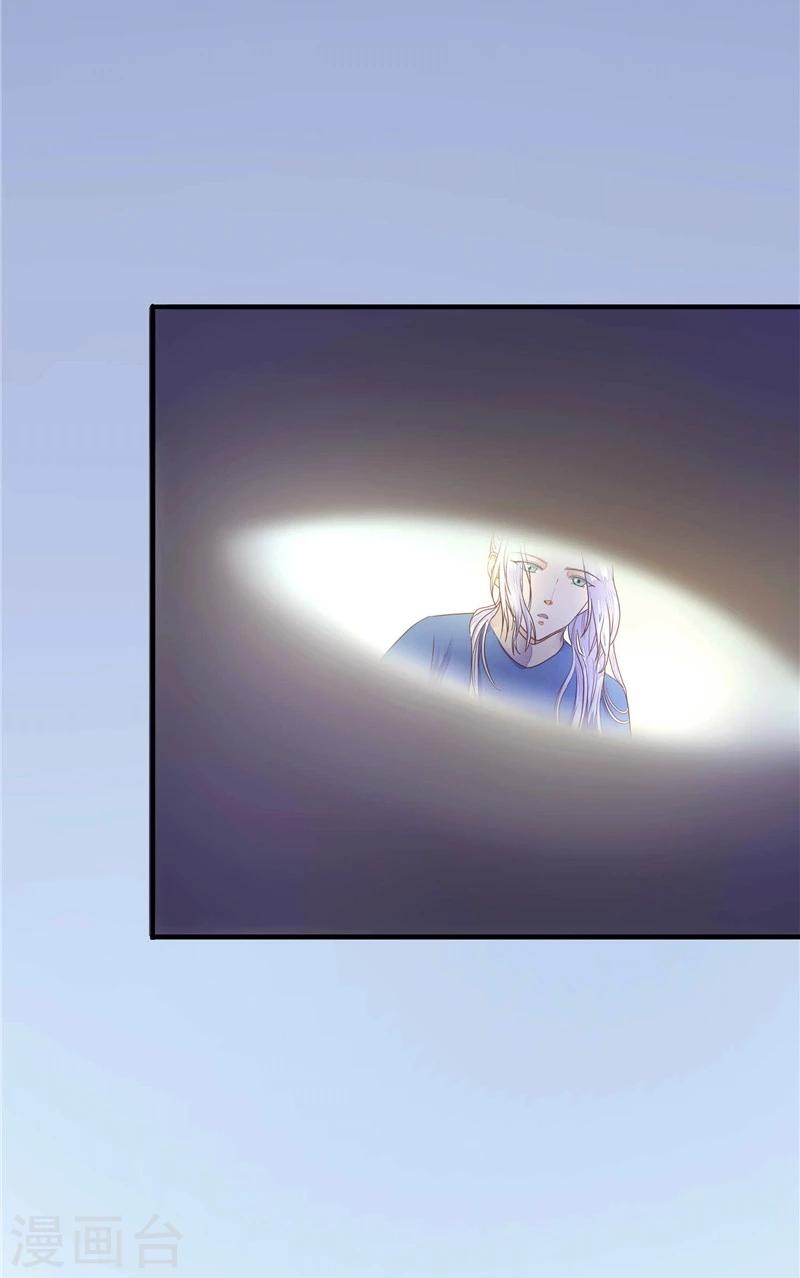 第6话 守宫砂-第7话