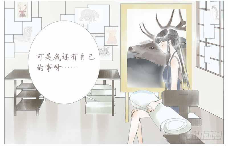 初见-第1话