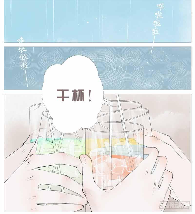 初见-第1话