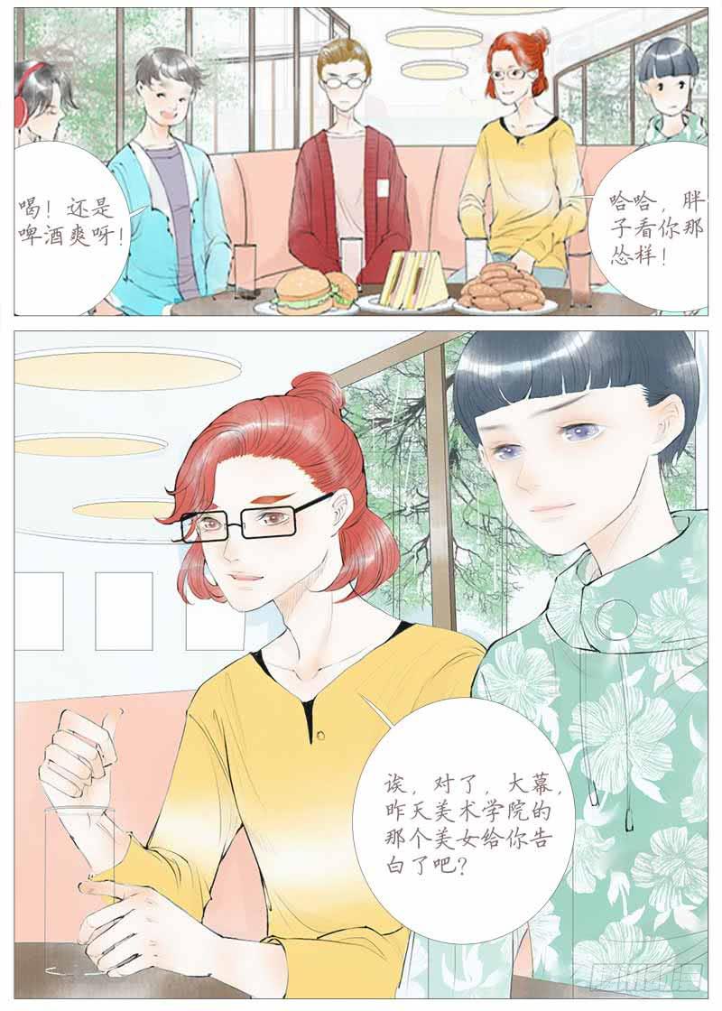 初见-第1话
