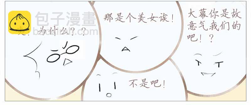 初见-第1话