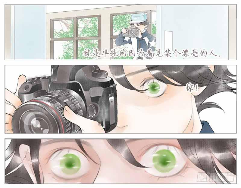 初见-第1话