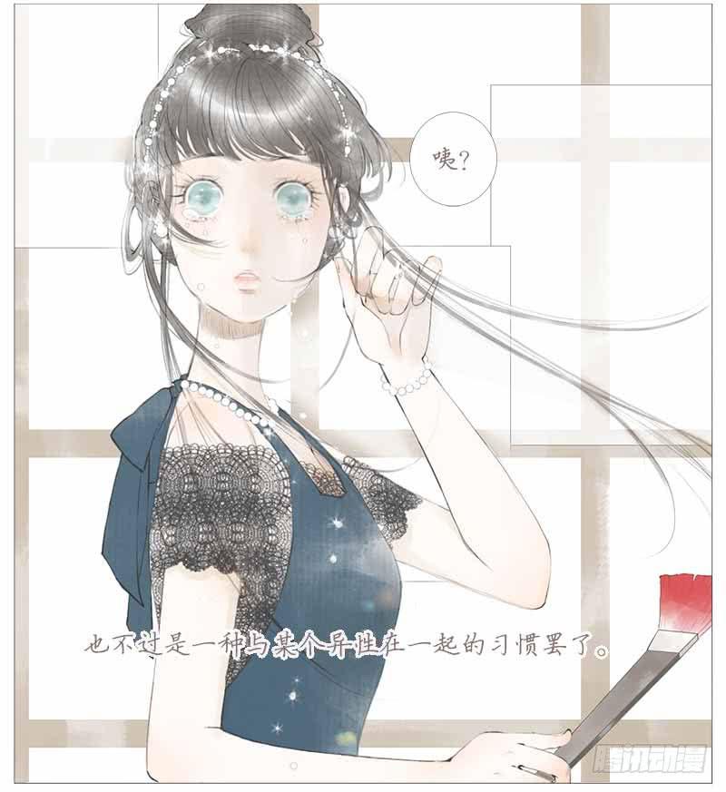 初见-第1话