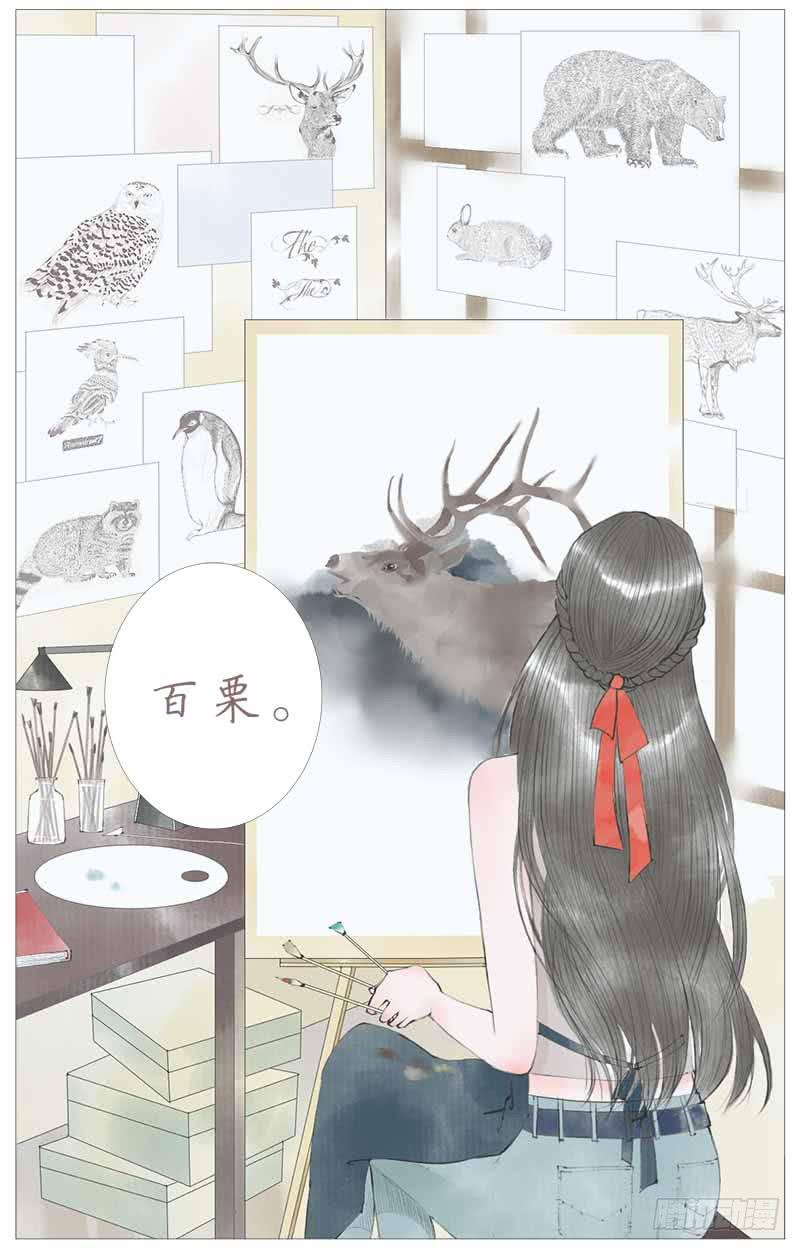 初见-第1话