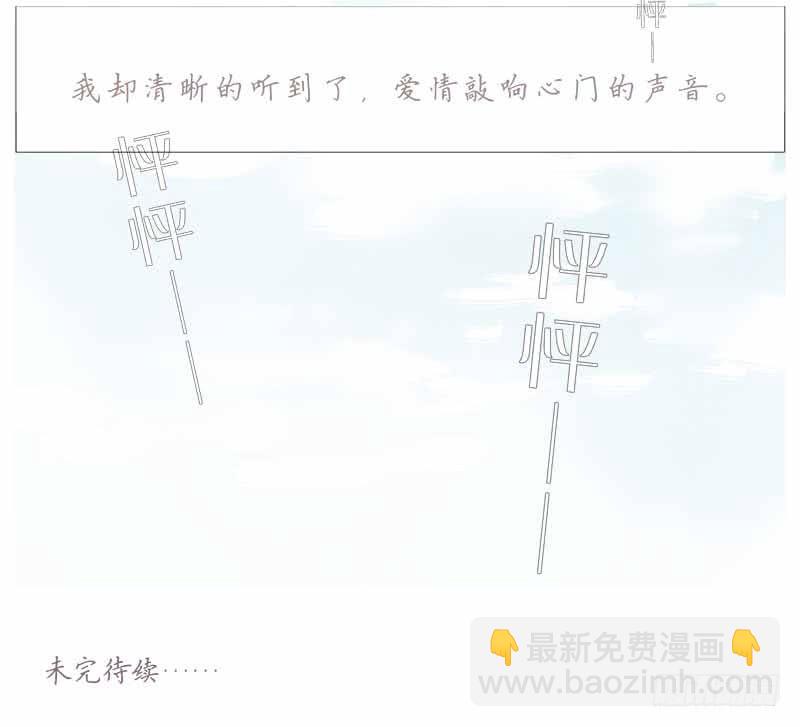 初见-第1话