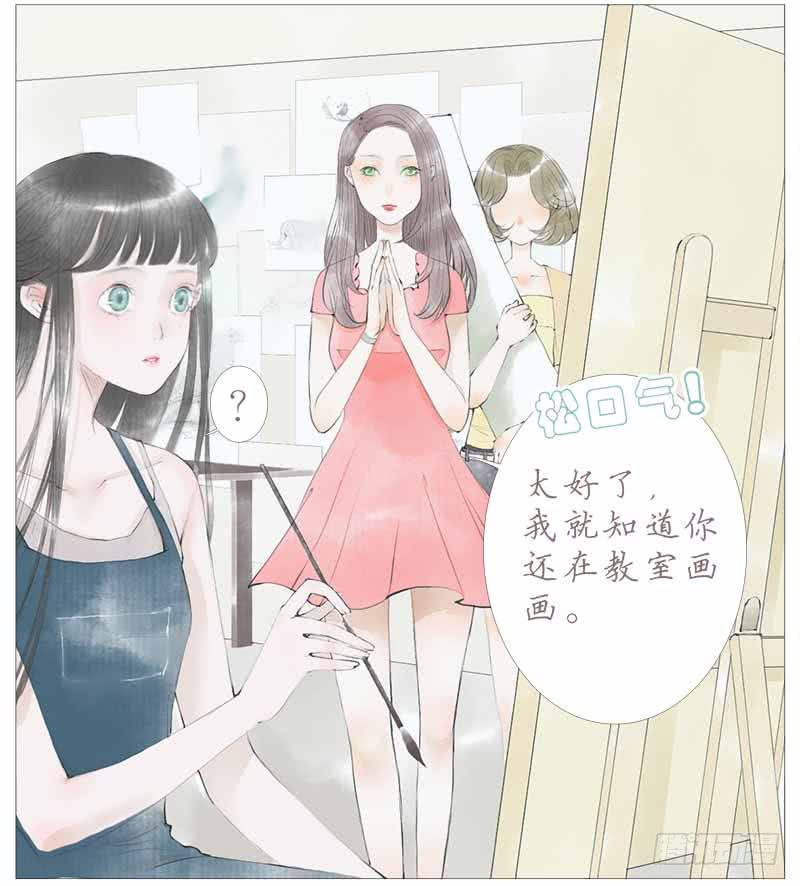 初见-第1话
