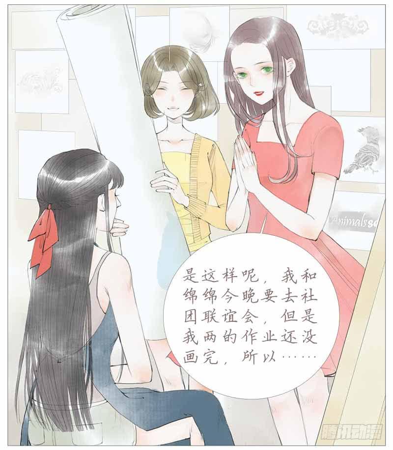 初见-第1话