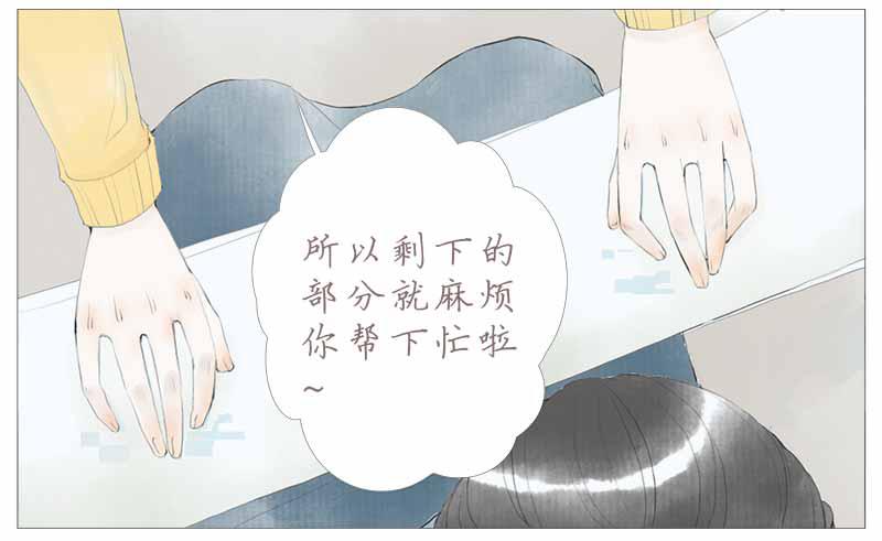初见-第1话