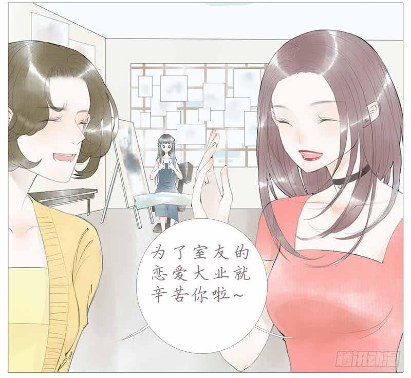 初见-第1话