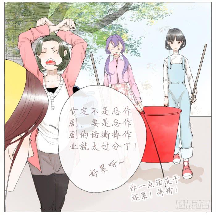 收拾（二）-第15话