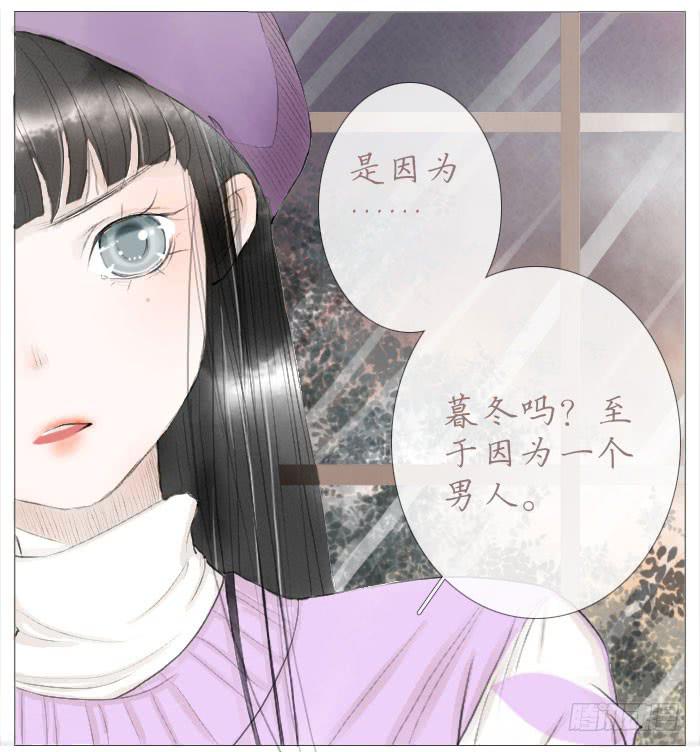 收拾（四）-第17话