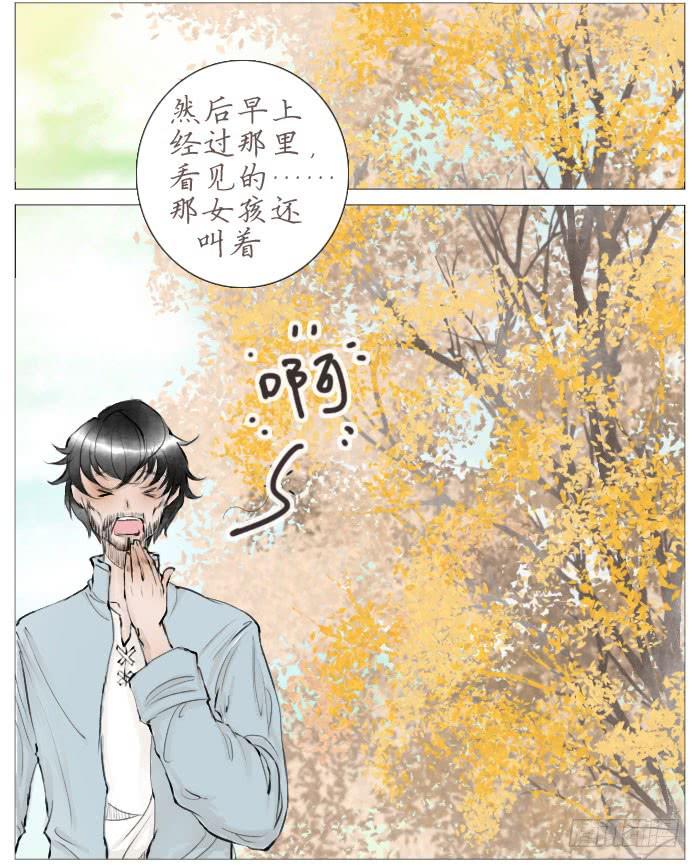 收拾（六）-第19话