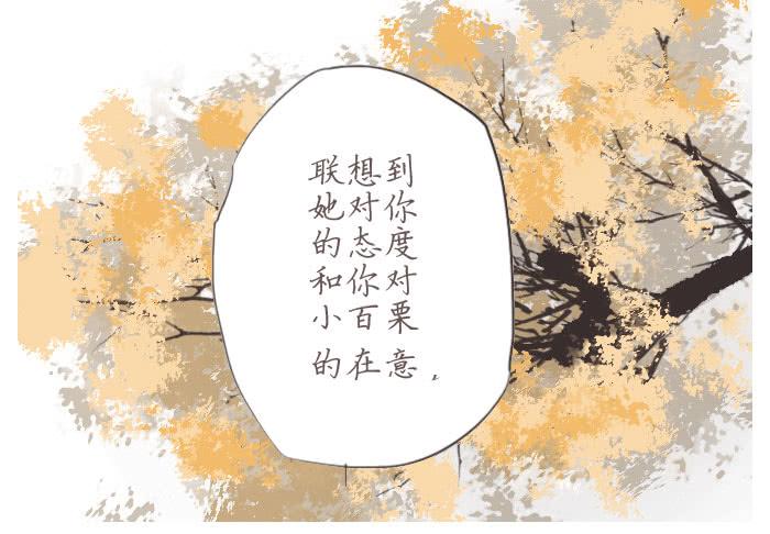 收拾（六）-第19话