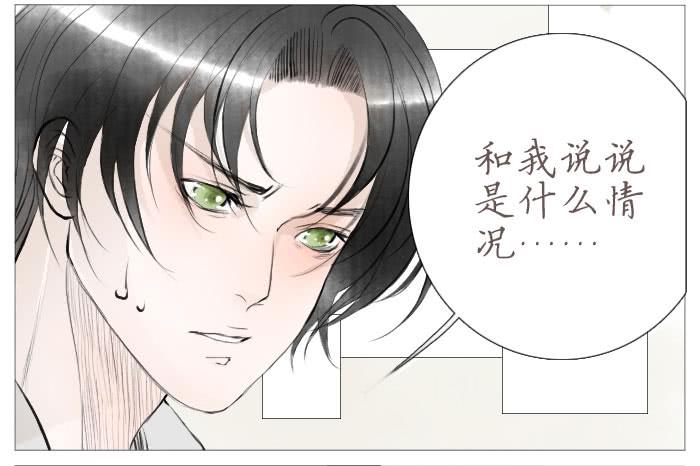 收拾（六）-第19话