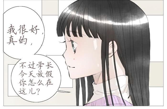 收拾（六）-第19话