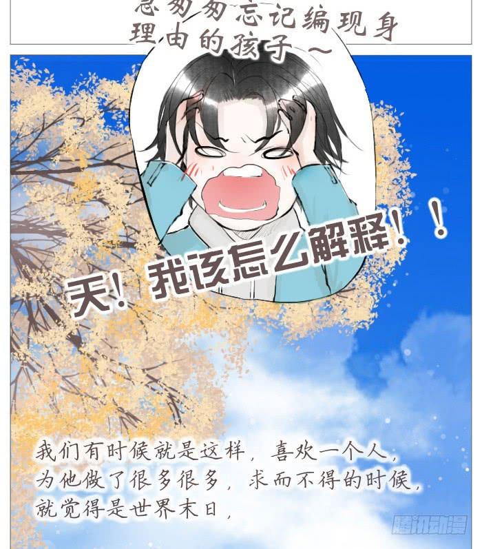 收拾（六）-第19话