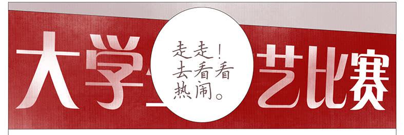 搬家（二）-第21话
