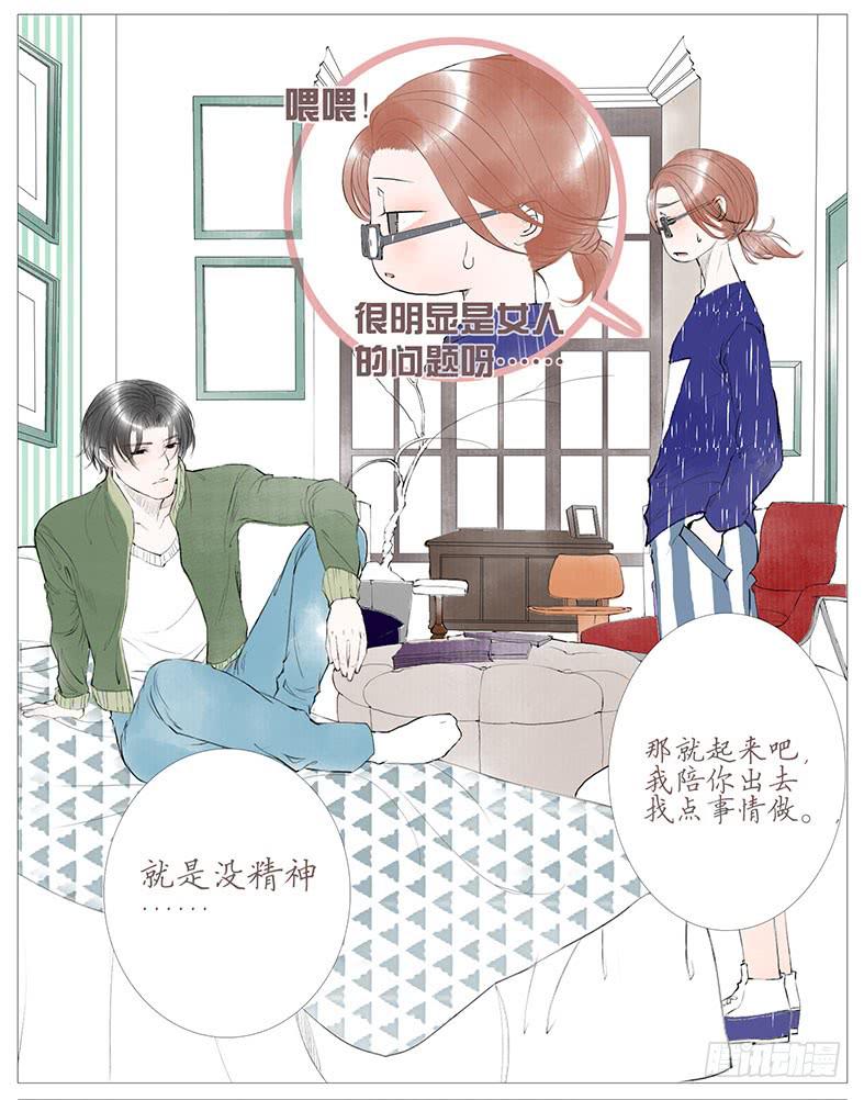 搬家（二）-第21话