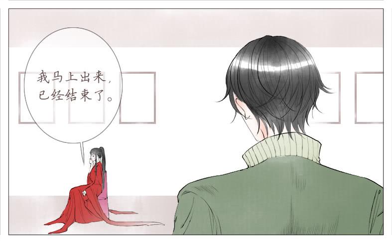 搬家（四）-第23话
