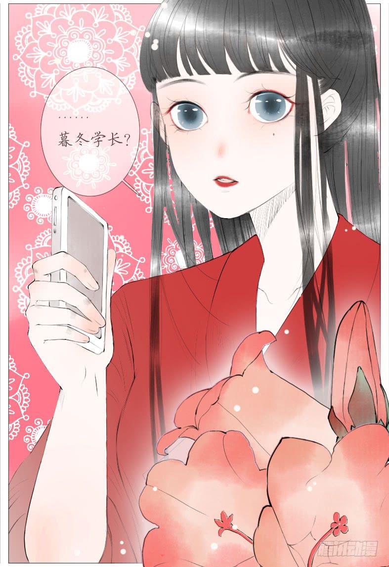 搬家（四）-第23话