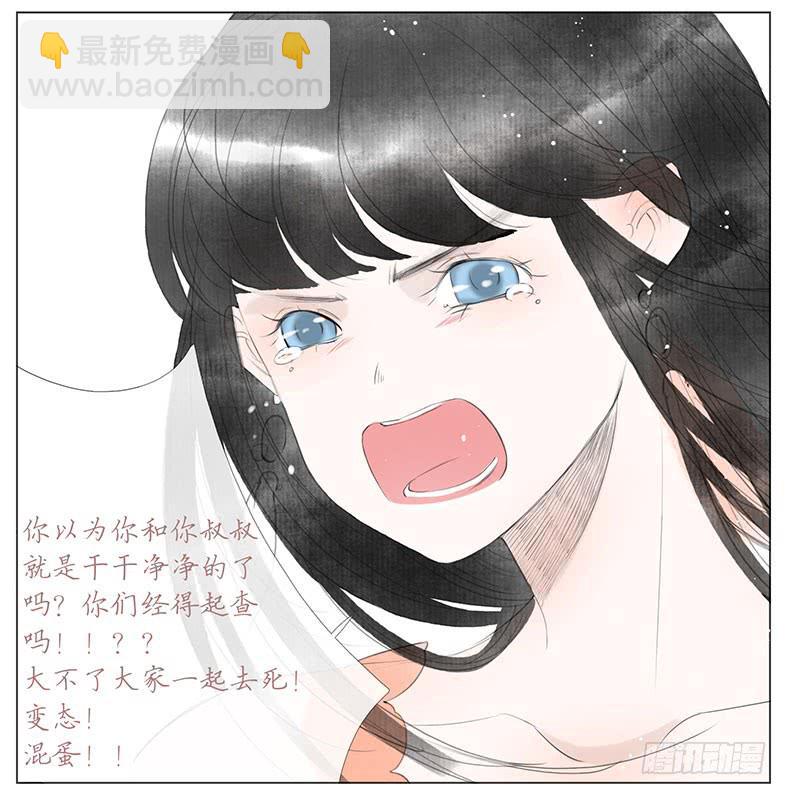 搬家（八）-第27话