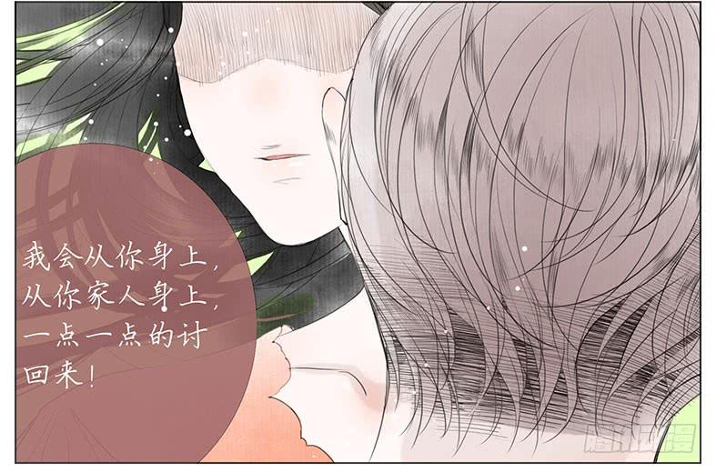 搬家（八）-第27话