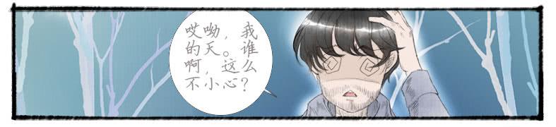 搬家（十）-第29话