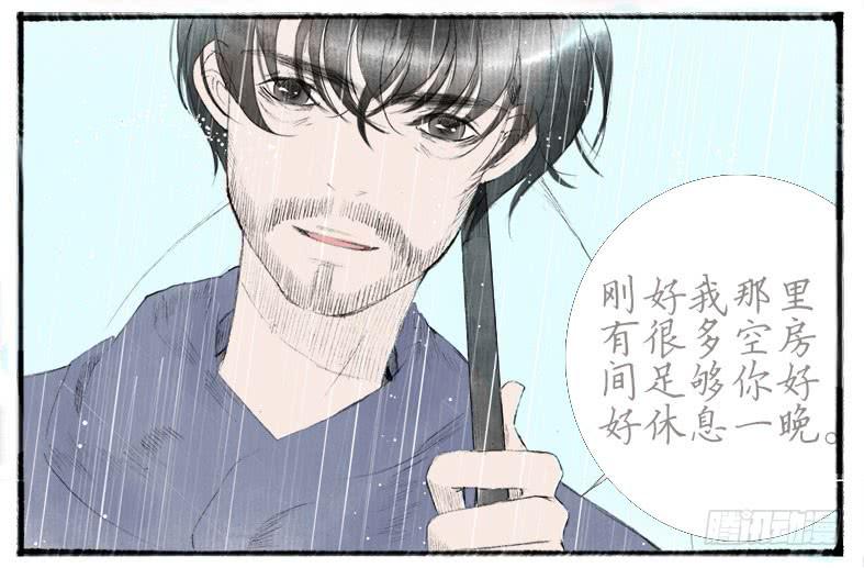 搬家（十）-第29话