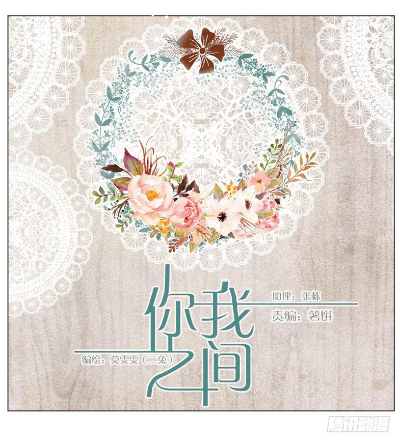 终于搬完了~-第31话