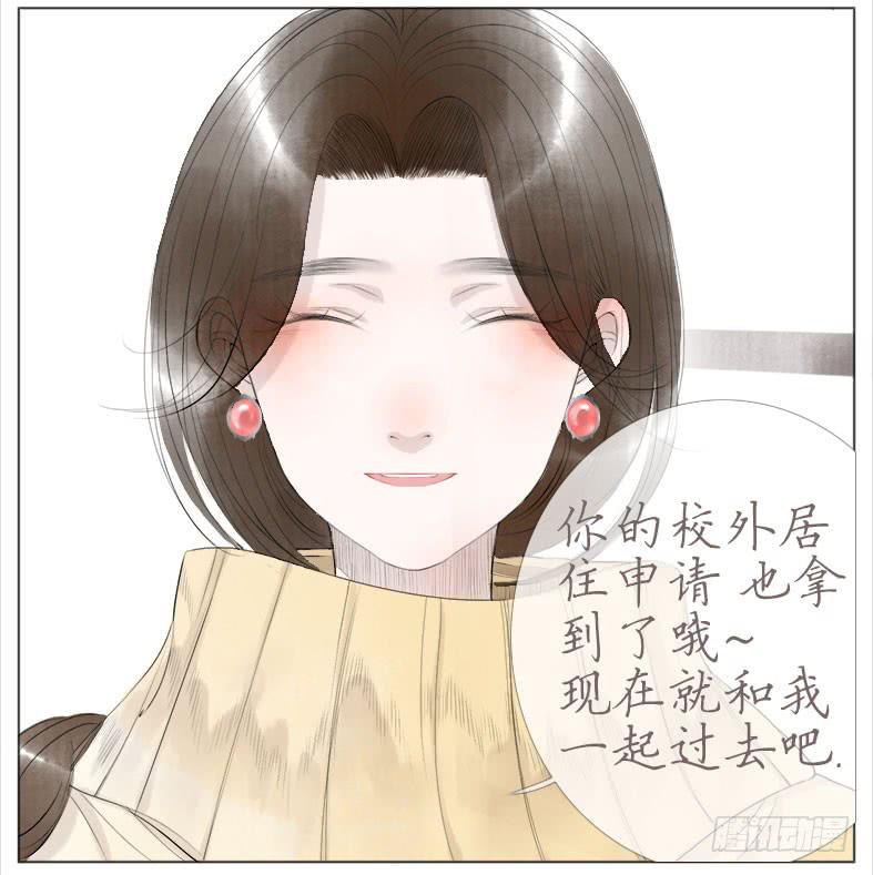 终于搬完了~-第31话